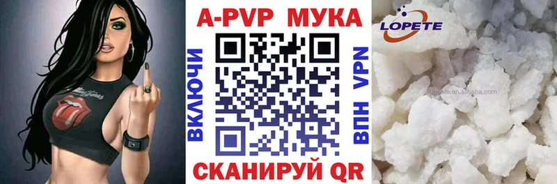 Наркота Терек LSD-25 Амфетамин Конопля Alpha-PVP