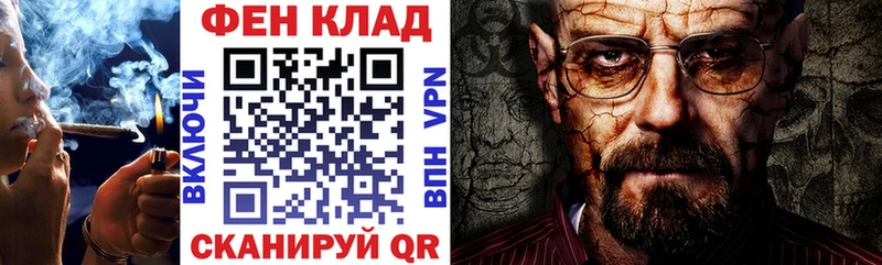 Amphetamine Розовый  Терек 