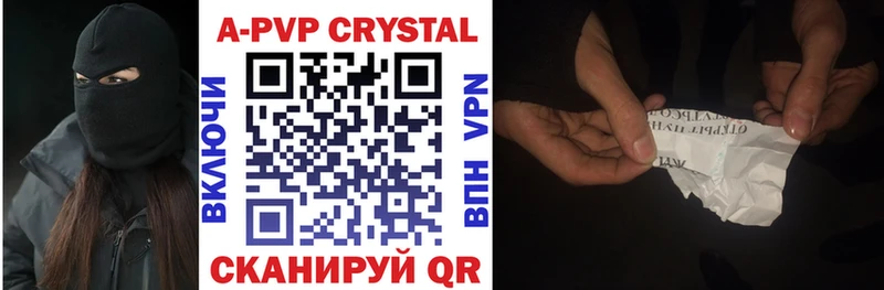 Alpha PVP крисы CK  Терек 