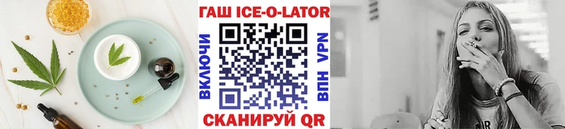 где продают наркотики  Терек  Cannafood марихуана 