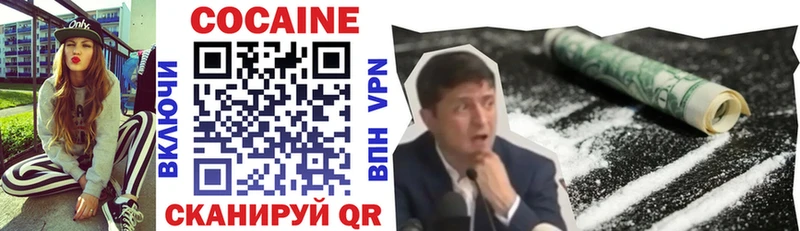 КОКАИН Эквадор Терек