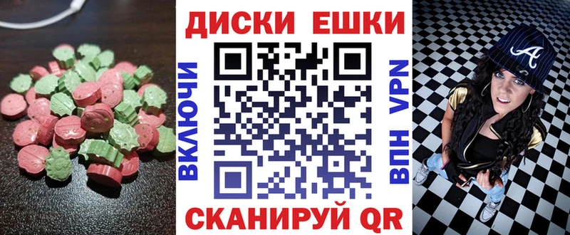 ЭКСТАЗИ XTC  мориарти Telegram  Терек  сколько стоит 