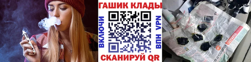 ГАШ hashish  где найти наркотики  Терек 