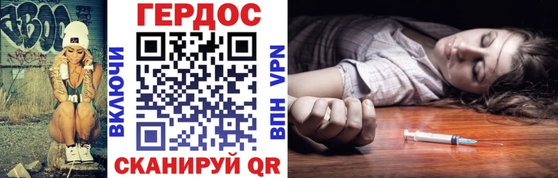 ГЕРОИН афганец  купить  цена  ОМГ ОМГ ссылки  Терек 