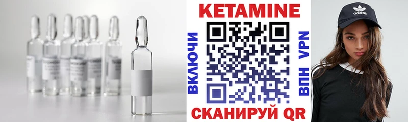наркошоп  мега   КЕТАМИН VHQ  Терек 