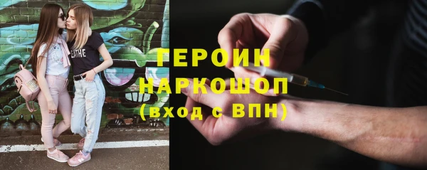 герыч Корсаков