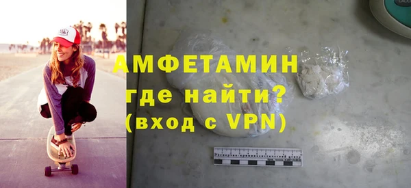 ALPHA-PVP Костерёво