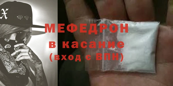 ALPHA-PVP Костерёво