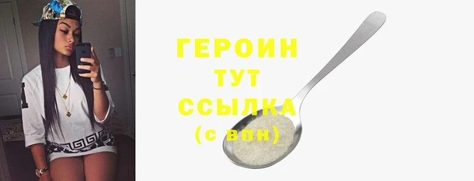альфа пвп Красноперекопск