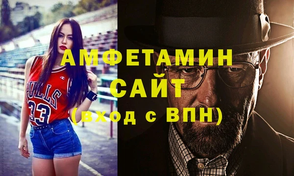 спиды Краснослободск