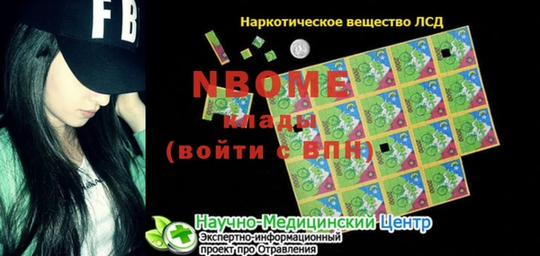 ALPHA-PVP Костерёво