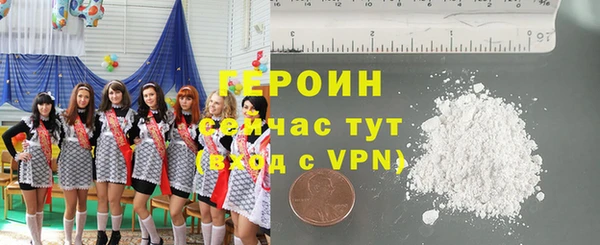 альфа пвп Красноперекопск