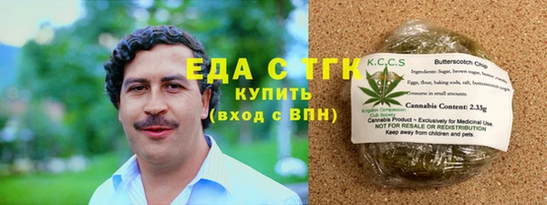 альфа пвп Красноперекопск