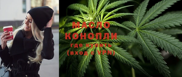 спиды Краснослободск