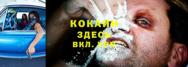 ALPHA-PVP Костерёво