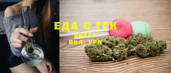 альфа пвп Красноперекопск
