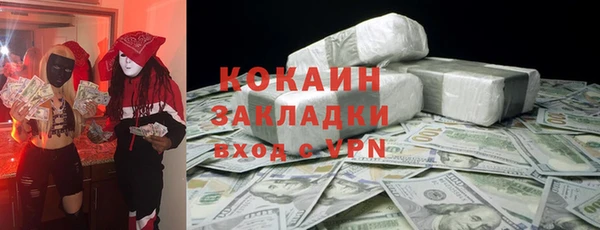 ALPHA-PVP Костерёво