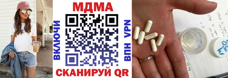 МДМА VHQ  Терек 