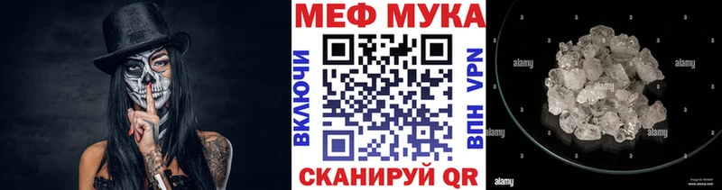 МЯУ-МЯУ 4 MMC  Терек 