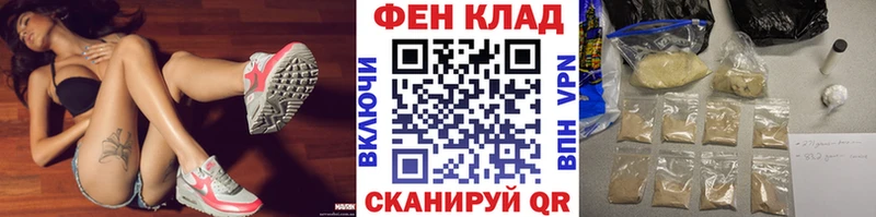 Первитин Methamphetamine  даркнет какой сайт  Терек 