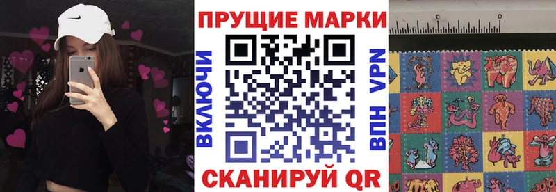Марки 25I-NBOMe 1,8мг  OMG сайт  Терек 