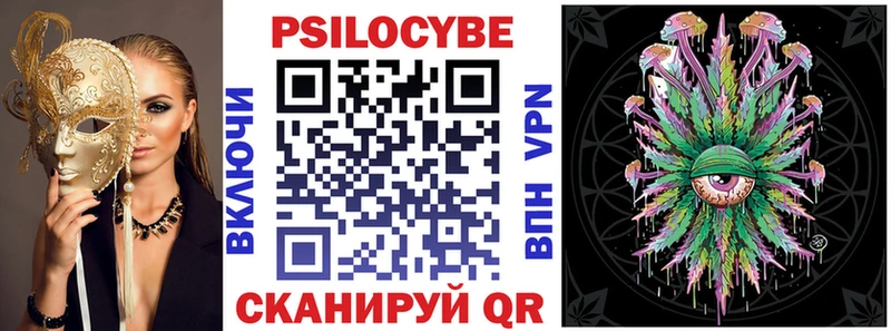 закладка  KRAKEN зеркало  Галлюциногенные грибы MAGIC MUSHROOMS  Терек 